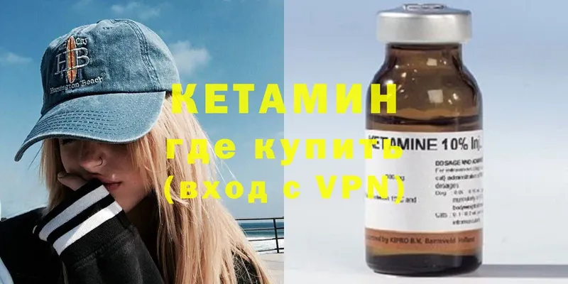 сайты даркнета наркотические препараты  Конаково  КЕТАМИН ketamine  купить наркотики цена 